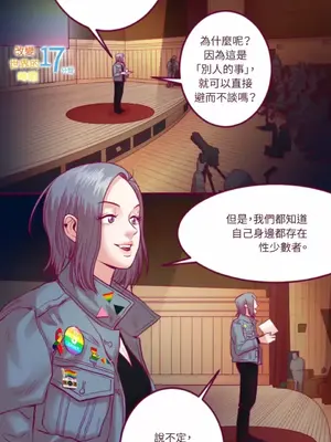 Just right there! 1-62話[完結]_040027