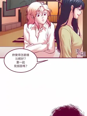 Just right there! 1-62話[完結]_040034
