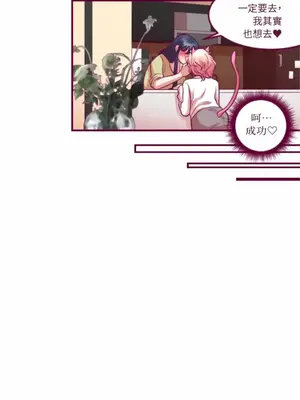 Just right there! 1-62話[完結]_040036