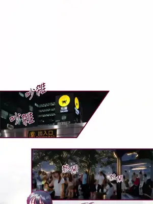 Just right there! 1-62話[完結]_040037