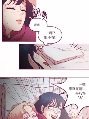 Just right there! 1-62話[完結]_010018