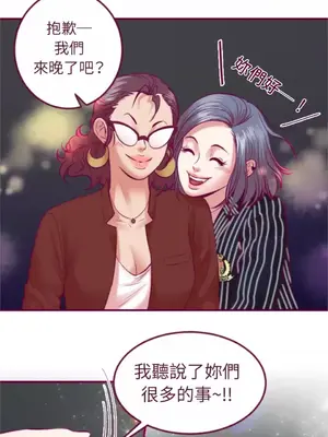 Just right there! 1-62話[完結]_040039