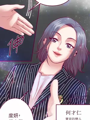 Just right there! 1-62話[完結]_041002