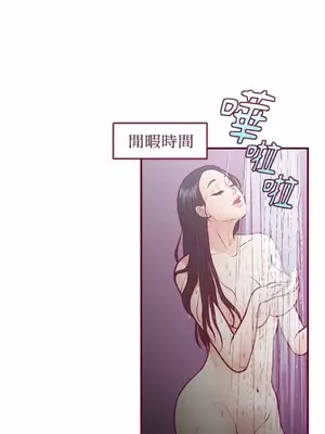Just right there! 1-62話[完結]_010023