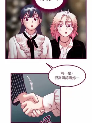 Just right there! 1-62話[完結]_041003