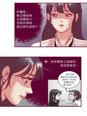 Just right there! 1-62話[完結]_041010
