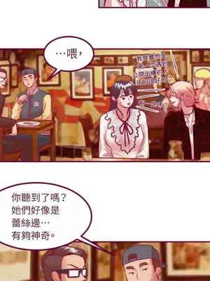 Just right there! 1-62話[完結]_041012