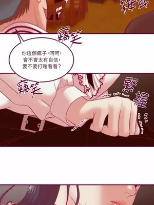 Just right there! 1-62話[完結]_041014
