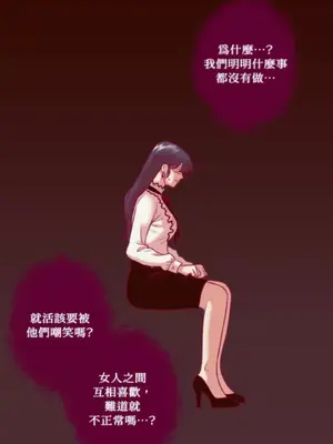 Just right there! 1-62話[完結]_041015