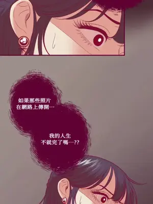 Just right there! 1-62話[完結]_041016