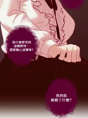 Just right there! 1-62話[完結]_041017