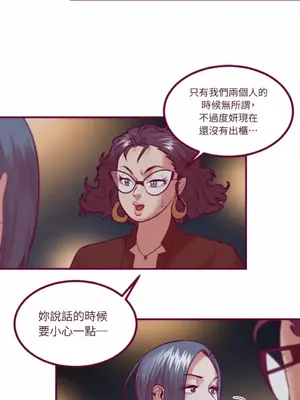 Just right there! 1-62話[完結]_041019