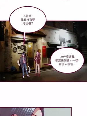 Just right there! 1-62話[完結]_041020
