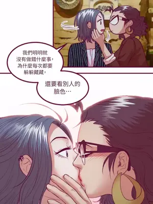 Just right there! 1-62話[完結]_041022