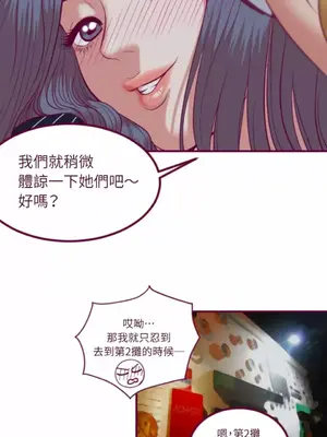 Just right there! 1-62話[完結]_041025