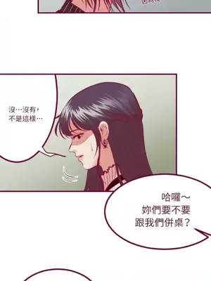 Just right there! 1-62話[完結]_041028