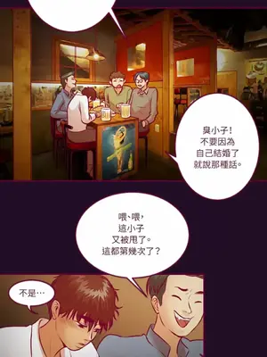 Just right there! 1-62話[完結]_011002
