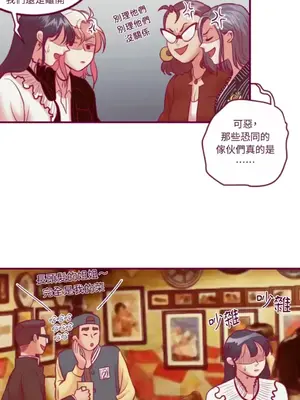Just right there! 1-62話[完結]_041030