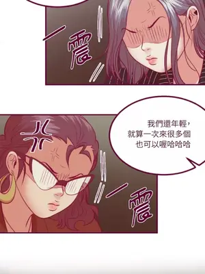Just right there! 1-62話[完結]_041031