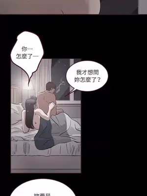 Just right there! 1-62話[完結]_011005