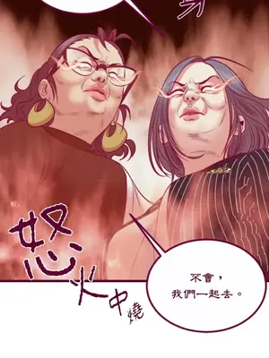 Just right there! 1-62話[完結]_041032