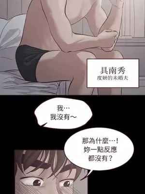 Just right there! 1-62話[完結]_011006
