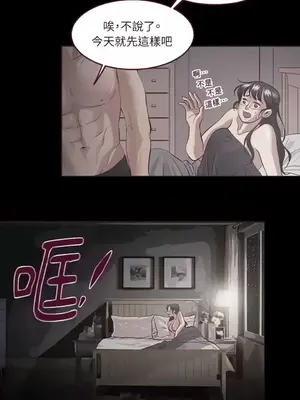 Just right there! 1-62話[完結]_011007