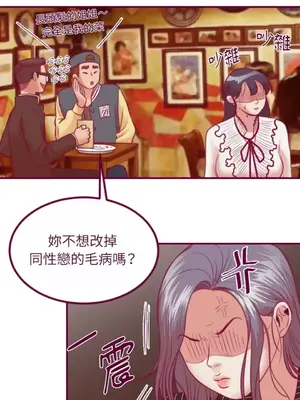 Just right there! 1-62話[完結]_042002