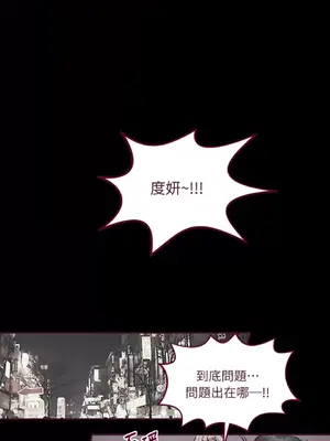 Just right there! 1-62話[完結]_011008