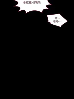 Just right there! 1-62話[完結]_011009