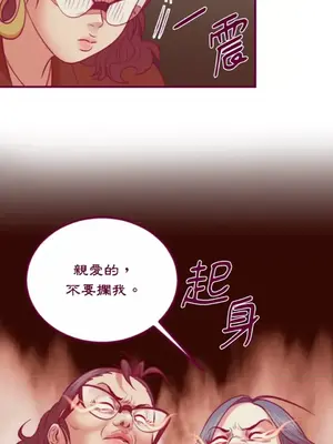 Just right there! 1-62話[完結]_042003