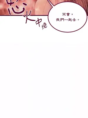 Just right there! 1-62話[完結]_042004