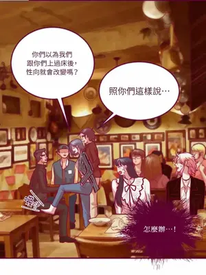 Just right there! 1-62話[完結]_042005