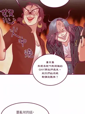 Just right there! 1-62話[完結]_042006