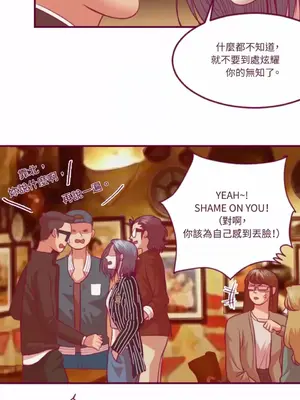 Just right there! 1-62話[完結]_042007