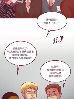 Just right there! 1-62話[完結]_042008