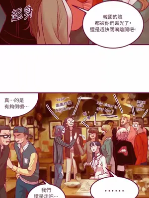 Just right there! 1-62話[完結]_042009