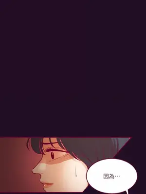 Just right there! 1-62話[完結]_011017