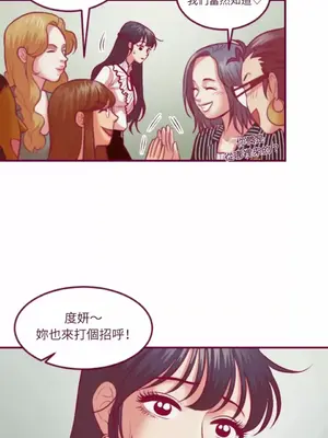Just right there! 1-62話[完結]_042010