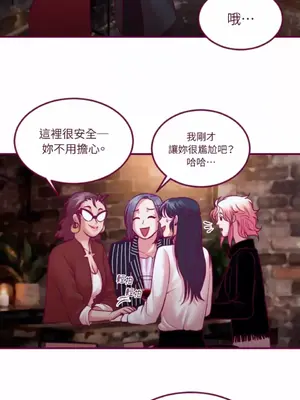 Just right there! 1-62話[完結]_042014
