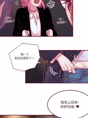 Just right there! 1-62話[完結]_042015