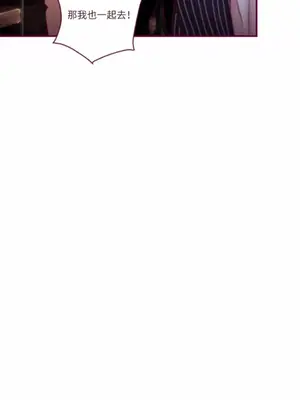 Just right there! 1-62話[完結]_042016