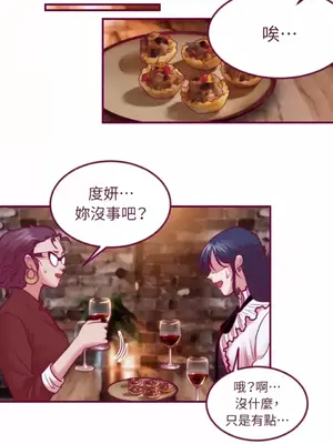 Just right there! 1-62話[完結]_042017