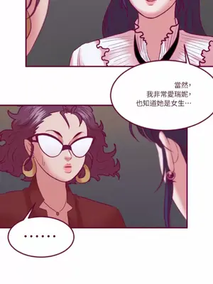 Just right there! 1-62話[完結]_042018