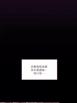 Just right there! 1-62話[完結]_011028