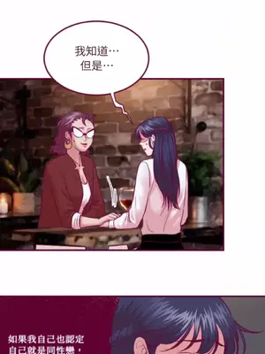 Just right there! 1-62話[完結]_042020