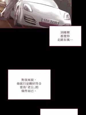 Just right there! 1-62話[完結]_011030