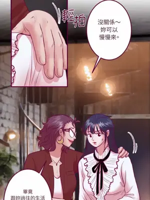 Just right there! 1-62話[完結]_042022