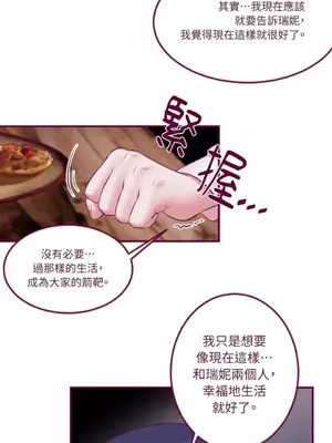 Just right there! 1-62話[完結]_042024