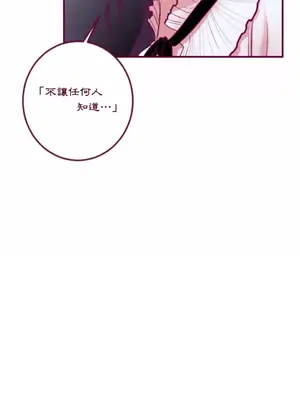 Just right there! 1-62話[完結]_042025